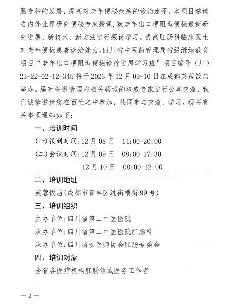 WPS图片(2).png